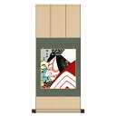 色紙掛 浮世絵 役者絵【歌川国政】市川蝦蔵の「暫」 八坂緞子色紙掛 uy2yac-002/k3-029 色紙セット【代引き不可】