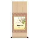 色紙掛 花鳥画 春【西尾香悦】松竹梅 八坂緞子色紙掛 kh2yac-003/k5-018a 春飾り色紙セット【代引き不可】
