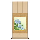 色紙掛 花鳥画 夏【吉井蘭月】紫陽花 八坂緞子色紙掛 kn2yac-004/k5-021b 夏飾り色紙セット【代引き不可】