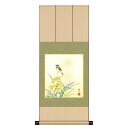 色紙掛 花鳥画 秋【西尾香悦】秋草に雀 八坂緞子色紙掛 ka2yac-001/k5-020c 秋飾り色紙セット【代引き不可】