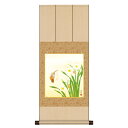 色紙掛 花鳥画 冬【西尾香悦】水仙 八坂緞子色紙掛 kf2yac-004/k5-018d 冬飾り色紙セット【代引き不可】