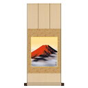 色紙掛 山水画 富士諸景【伊藤渓山】赤富士飛翔 八坂緞子色紙掛 fu2yac-004/k13-003 色紙セット【代引き不可】