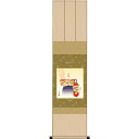 色紙掛 桃の節句【野川秀華】立雛 衣笠緞子色短掛 ms2kic-004/ksm-003 雛人形色紙セット【代引き不可】