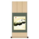 色紙掛 複写複製画色紙【横山大観】霊峰富士 八坂緞子色紙掛 nt2yac-002/k10-004 名画選色紙セット【代引き不可】