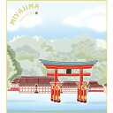 色紙絵 おみやげ色紙【洋美】厳島神社 宮島 k20-007 ご当地土産【代引き不可】