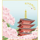 色紙絵 おみやげ色紙【洋美】五重塔 春景 清水寺 k20-029 ご当地土産【代引き不可】