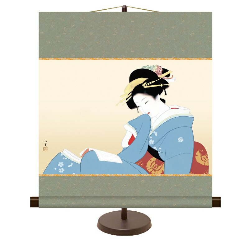 和風モダン掛 日本の名画【上村松園】つれづれ スタンド付き km2g8-011 ミニ掛軸 名作複製画【代引き不可】