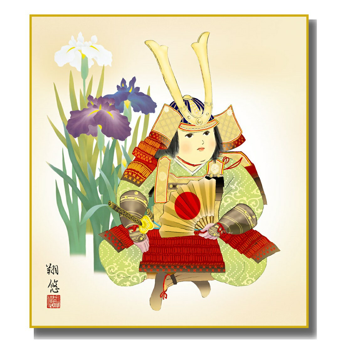 色紙絵 端午の節句 [稚児武者] 工藤翔悠特色工芸色紙 [KST-034] 五月人形