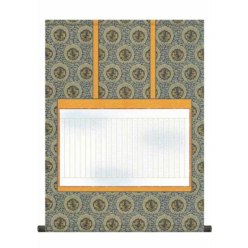 納経集印掛軸 写経軸 本格表装掛軸タイプ [N4-001]【代引き不可】