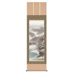 掛軸 山水画 [深雪悠景] 近藤玄洋 尺三 [H30MB4-016D] 四季山水[冬]【代引き不可】