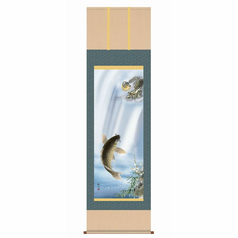 掛軸 開運画【昇鯉登竜門図】森山観月 H30D5-066 [代引き不可]