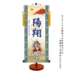 モダン友禅 白馬武者 （中）[KTB-004-m]（代引き不可）