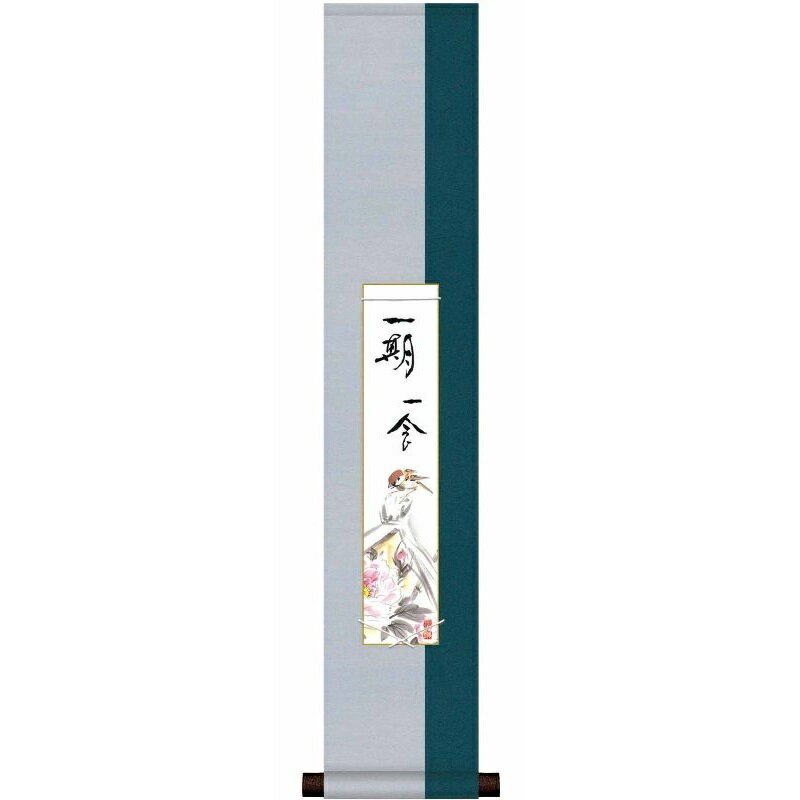 和風掛 短冊掛 寒牡丹 [WKA-004][TZ-004]（代引き不可）