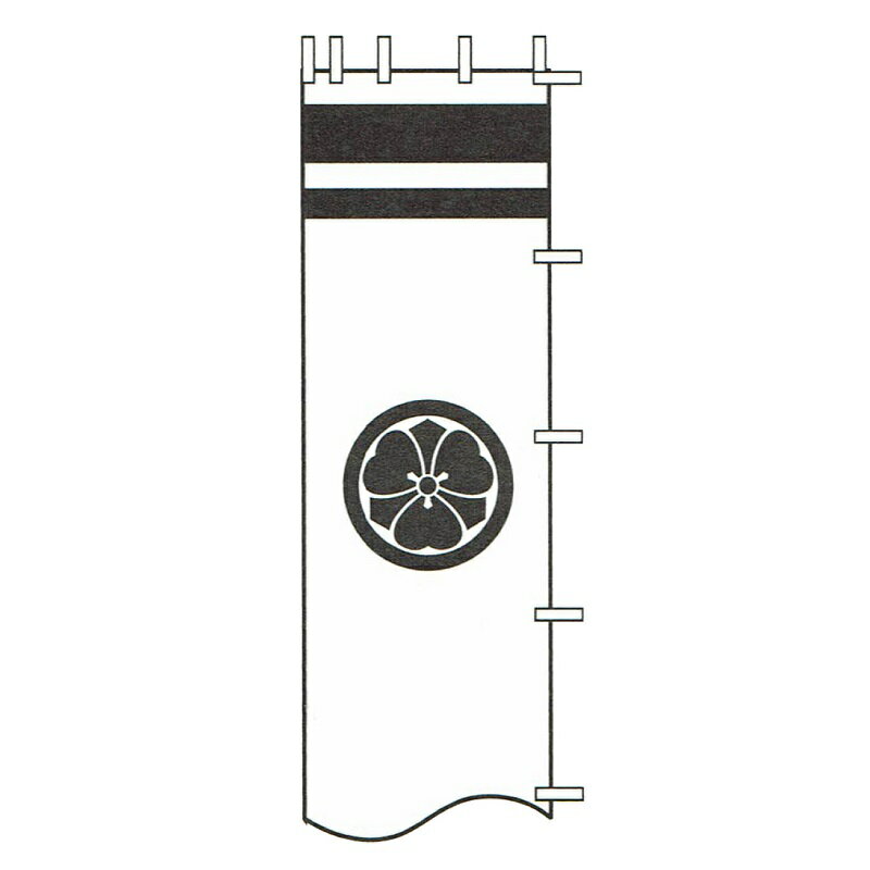 徳永鯉 武者のぼり 節句幟用 9.1m〜6.1m節句幟用 黒・赤・青色 一種の家紋または花個紋 [tn-N1c] 日本の伝統文化 武者のぼり