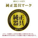 徳永 鯉のぼり 庭園用 ガーデンセット （杭打込式）ポールフルセット 2m鯉3豪 尚武之丸吹流し 撥水加工 日本の伝統文化 こいのぼり 3