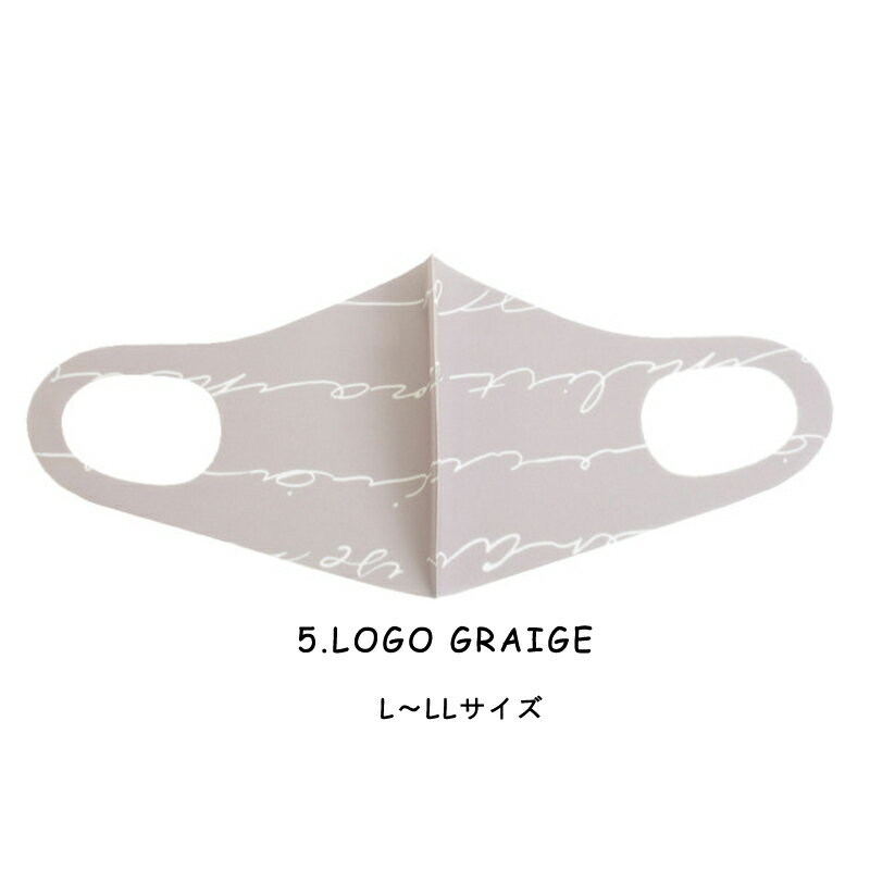 ファッション グッズ デザイナーズマスク L～LLサイズ/LOGO GRAIGE（ hw786 ）アパレル マスク