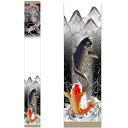 武者絵のぼり 墨絵と登竜門 Y巾長さ7.5m×巾93cm 掲揚器具付セット ポール別売(1441175)日本の伝統文化 節句幟|詳細画像