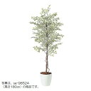人工観葉植物 ベンジャミナスターライト 200 natural ポット付き 高さ200cm (P57-98523) (代引き不可) インテリアグリーン フェイク...