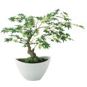 人工観葉植物 ヤマモミジ ボウル GREEN ポット付き 高さ45cm (P121-99519) (代引き不可) インテリアグリーン フェイクグリーン