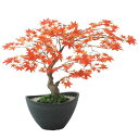 人工観葉植物 ヤマモミジ ボウル RED ポット付き 高さ45cm (P121-99520) (代引き不可) インテリアグリーン フェイクグリーン