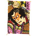 インテリア 手描き和凧 黄金小角凧 約縦38×横27cm【ワ-120二】光る金箔入り 大蛇丸 お正月飾り 壁掛け可・飾凧 日本の伝統