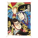 インテリア 手描き和凧 角小凧 約縦45×横30cm【福-125】歌舞伎絵 勧進帳 お正月飾り 壁掛け可・飾凧 日本の伝統