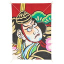 インテリア 手描き和凧 角小凧 約縦47×横33cm【ワ-7ワ】歌舞伎絵 勧進帳 お正月飾り 壁掛け可・飾凧 日本の伝統