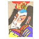 インテリア 手描き和凧 新中角凧 約縦58×横42cm【ワ-6カ】歌舞伎絵 五郎 お正月飾り 壁掛け可・飾凧 日本の伝統