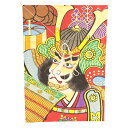 インテリア 手描き和凧 新中角凧 約縦58×横42cm【ワ-6レ】武者絵 豊臣秀吉 お正月飾り 壁掛け可・飾凧 日本の伝統