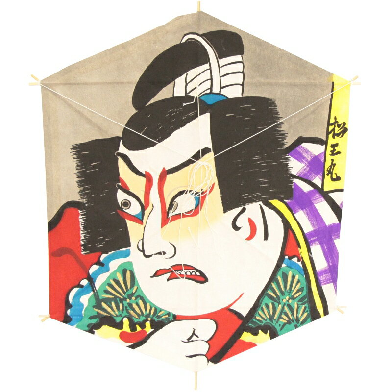 インテリア 手描き和凧 六角凧 約縦60×横48cm【ロ-16リ】歌舞伎絵 松王丸 お正月飾り 壁掛け可・飾凧 日本の伝統