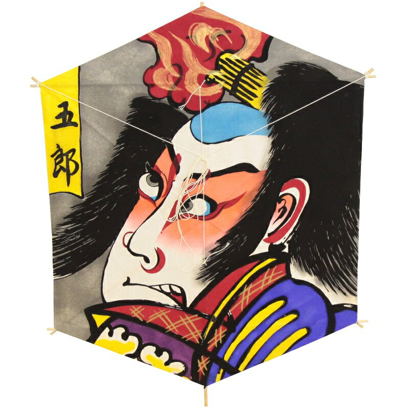 インテリア 手描き和凧 六角凧 約縦60×横48cm【ロ-16ロ】歌舞伎絵 五郎 お正月飾り 壁掛け可・飾凧 日本の伝統