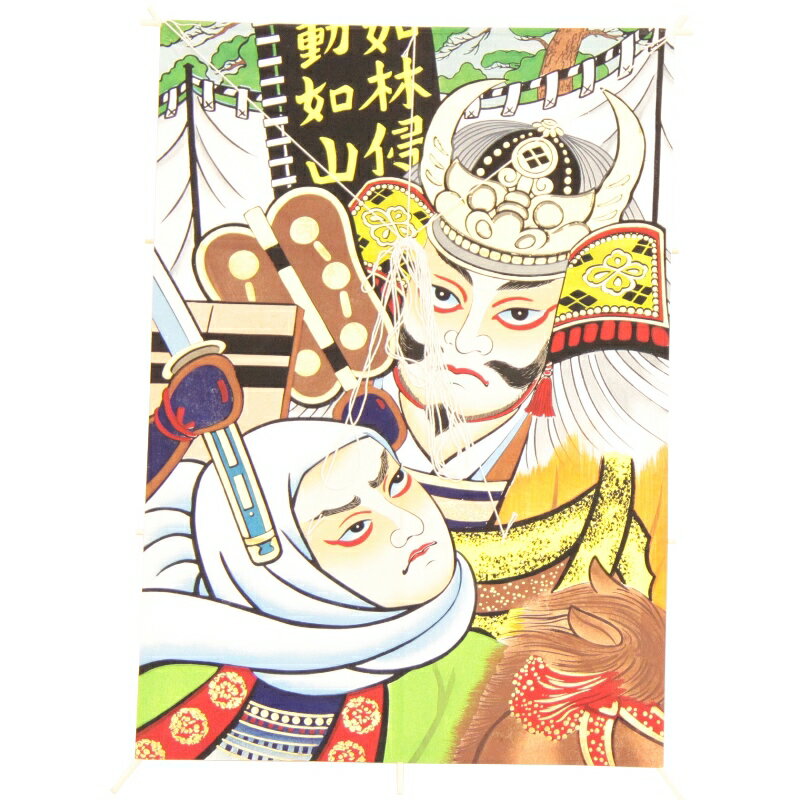 インテリア 手描き和凧 特大角凧 約縦67×横47cm【ワ-5レ】武者絵 川中島 お正月飾り 壁掛け可・飾凧 日本の伝統