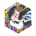 インテリア 手描き和凧 特大六角凧 約縦76×横65cm【ロ-15ニ】歌舞伎絵 平知盛 お正月飾り 壁掛け可・飾凧 日本の伝統