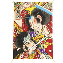 インテリア 手描き和凧 新特大角凧 約縦80×横55cm【ワ-3リ】歌舞伎絵 八犬伝 お正月飾り 壁掛け可・飾凧 日本の伝統