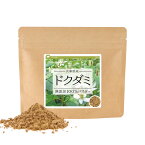 どくだみ茶 無添加100％パウダー 100g / 200g (100g×2個) / 800g(100g×8個) / 2,800g(100g×28個) どくだみ お茶 食物繊維 クロロフィル 健康飲料 健康茶 ドクダミ 粉 粉末 粉末茶 青汁 国産 ドクダミ茶 【10P05Nov16】