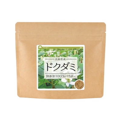 国産 どくだみ茶 無添加100%パウダー10g 【量り売り】 ドクダミ茶 どくだみ ドクダミ 無添加 健康茶 お茶 粉 粉末 粉末茶 青汁 ポイント消化