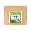 国産 どくだみ茶 無添加100%パウダー30g 【量り売り】 ドクダミ茶 どくだみ ドクダミ 無添加 健康茶 お茶 粉末 粉 粉末茶 青汁 ポイント消化