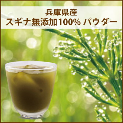 実はすごい スギナ茶 特集 女性必見の効能とは 作り方と注意点もご紹介 暮らし の 実はすごい スギナ茶 特集 女性必見の効能とは 作り方と注意点もご紹介 暮らし の