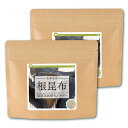 根昆布 純度100%パウダー 240g(120g×2個) 送料無料 粉末 国産 北海道産 ねこぶ 根こぶ ねこんぶ だし 【10P05Nov16】