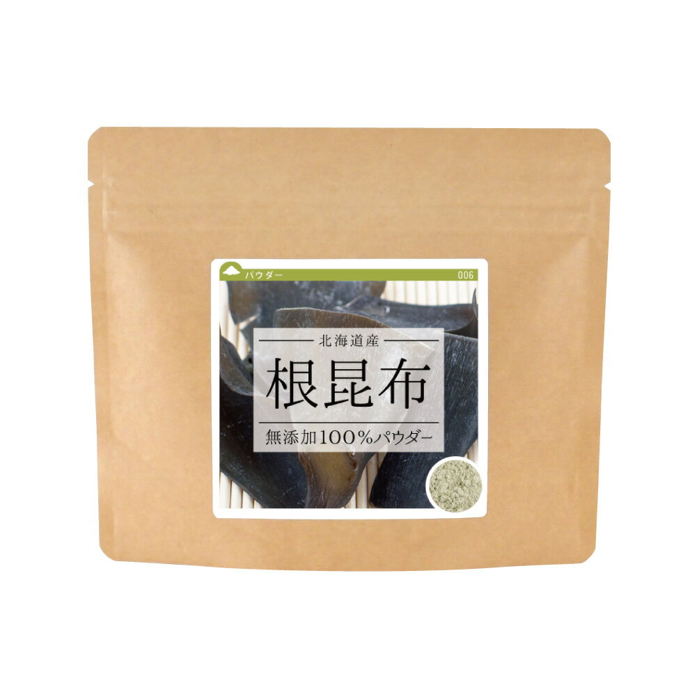 根昆布無添加100%パウダー10g 【量り