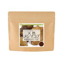 メシマコブ無添加100%パウダー10g 【量り売り】 めしまこぶ 粉末 無添加 ポイント消化【10P05Nov16】
