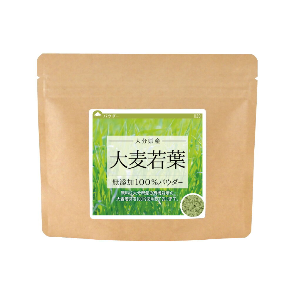 大麦若葉無添加100%パウダー30g 【量り売り】 青汁 大麦若葉粉末 粉末 お茶 粉末茶 無添加 ポイント消化【10P05Nov16】