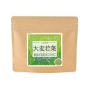大麦若葉純度100%パウダー40g 【量り売り】 青汁 大麦若葉粉末 粉末 お茶 粉末茶 ポイント消化【10P05Nov16】