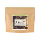 チャーガ無添加100%パウダー10g 【量り売り】 カバノアナタケ茶 チャガ茶 チャーガ茶 チャガティー チャーガ チャガ カバノアナタケ 粉末 粉末茶 無添加 ポイント消化【10P05Nov16】