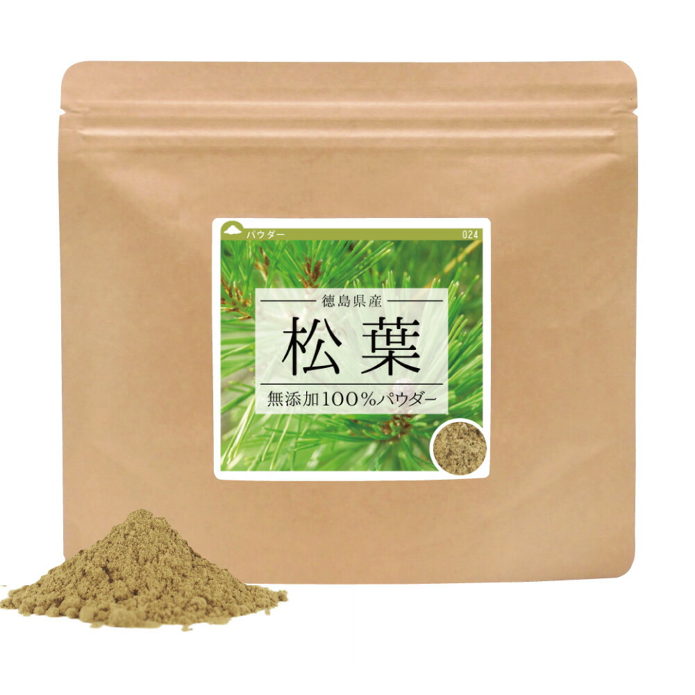 松葉 無添加100％パウダー 120g / 240g(1