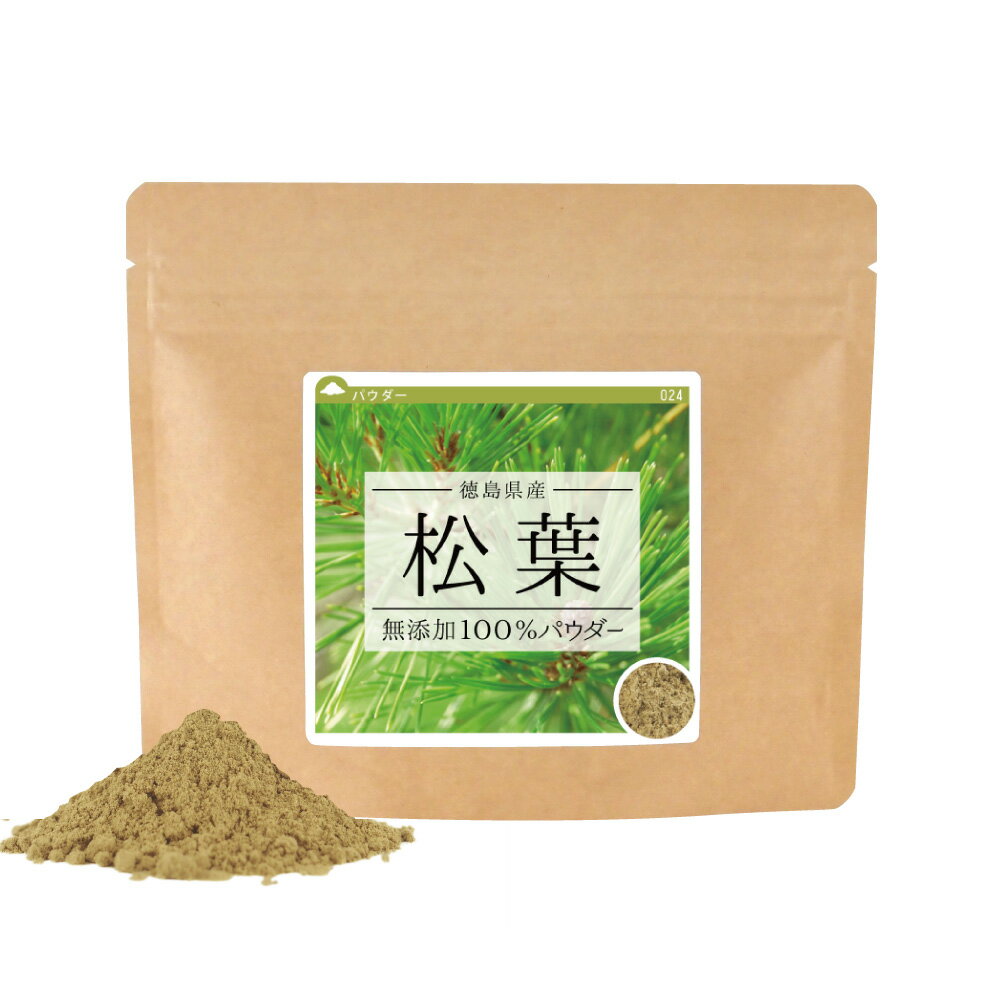 楽天健康・野草茶センター松葉 無添加100％パウダー 60g《サンプル》 送料無料 国産 松の葉 松葉茶 松の葉茶 赤松 粉末 粉末茶 無添加 ポイント消化【10P05Nov16】