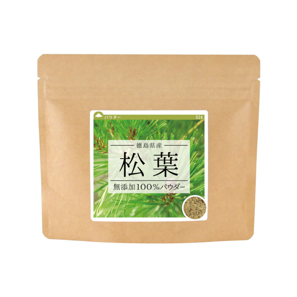 松葉純度100%パウダー10g 【量り売り】 国産 松の葉 松葉茶 松の葉茶 赤松 粉末 粉末茶 松葉ジュース ポイント消化【10P05Nov16】