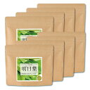 明日葉 無添加100%パウダー 720g(90g×8個) 送料無料 国産 八丈島 明日葉茶 明日葉粉末 明日葉ちゃ 明日葉パウダー 明日葉青汁 粉末 サプリ サ...