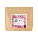 紫イペ純度100%パウダー10g 【量り売り】 紫イペ茶 タヒボ タヒボ茶 粉末 粉末茶 ポイント消化【10P05Nov16】