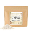 カバノアナタケ 粉末 100g 【送料無料】【メール便で郵便ポストにお届け】【代引不可】【時間指定不可】 チャーガ キノコ茶 森のダイヤモンド ロシア産100％ [01] NICHIGA(ニチガ)